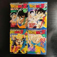 ドラゴンボールZ　攻略本　まとめ売り