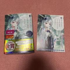 恋する少女にささやく愛は、みそひともじだけあればいい サイン