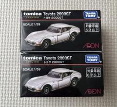 2025年最新】イオン トミカプレミアム トヨタ 2000GTの人気