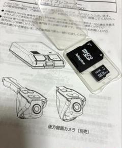 ホンダ純正MICRO SDカード32GBドライブレコーダー用DRHー204VD等