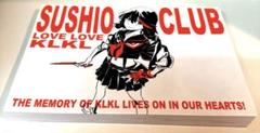 イラスト集　すしおクラブ　SUSHIO CLUB　キルラキル TRIGGERアニメーターすしお画集『SUSHIO THE IDOL』発売決定