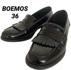 楽天市場】BOEMOSの通販