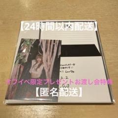 2025年最新】IZNA オフイベの人気アイテム - メルカリ