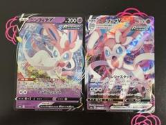 ニンフィアV 買取相場】-ポケカ-ニンフィアV(RR)(S8b-074-184)【Cardshop Serra】