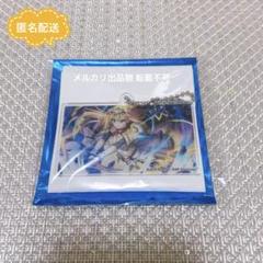 この素晴らしい世界に祝福を！ ダクネス アクリルキーホルダー アトレ秋葉原 限定