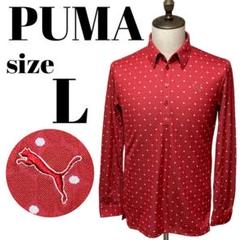 【GOLFウェア】PUMA ゴルフ ポロシャツ ドット 長袖 ロゴ刺繍 Lサイズ