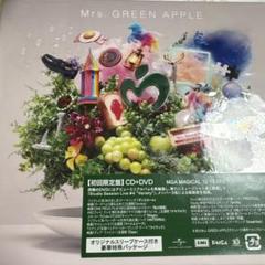 2025年最新】mrs green apple 初回限定盤の人気アイテム - メルカリ