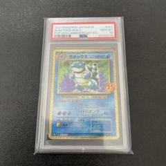 ポケモンカード カメックス 25th PSA10 GEM MINT プロモ｜Yahoo