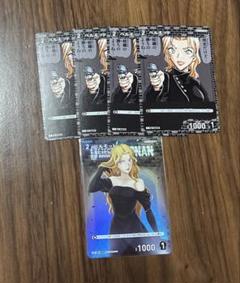 名探偵コナン TCG 新たなる謎　ベルモット　セット