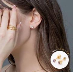 美品☆ピアス2個セット ステンレス製 ゴールド 両耳セット