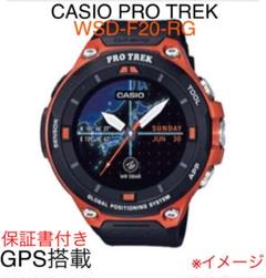 CASIO PRO TREK WSD-F20-RG カシオ プロトレック