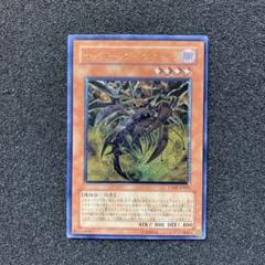遊戯王 レリーフ サイバーダークホーン　エッジ　ペガサス 遊戯王 サイバー・ダーク・ホーン レリーフ - メルカリ