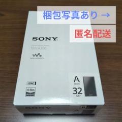 2025年最新】nw-a306の人気アイテム - メルカリ