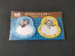 2025年最新】ティトス マギの人気アイテム - メルカリ