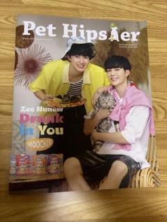 pet hipster ZeeNuNew 雑誌のサムネイル