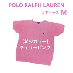 【希少カラー ピンクホワイト】 美品 ラルフローレン 半袖 ニット　NO3064 希少 ピンクポニー】 ラルフローレン 半袖 ニット アイボリー