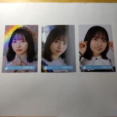 日向坂46 正源司陽子 ツアー2022 オープニング衣装 生写真 4種コンプ Amazon.co.jp: 日向坂46 生写真 Happy Smile Tour 2022