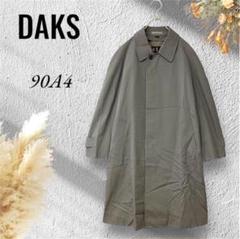 【DAKS】ダックス（90A4）無地 チェスター ロング ステンカラー コート DAKS】ダックス（90A4）無地 チェスター ロング ステンカラー