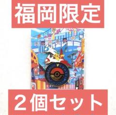 ポケモンセンター フクオカ ポケセン 福岡 ロゴピンズ