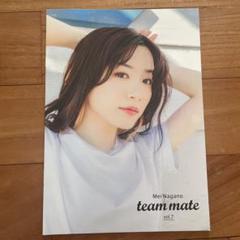 2025年最新】永野芽郁 team mateの人気アイテム - メルカリ