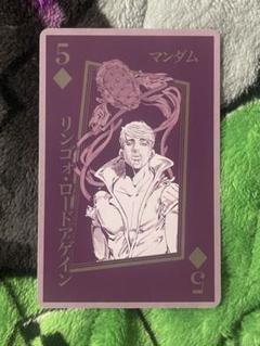 ジョジョ展 トランプ アナスイ Amazon.co.jp: ジョジョ展 トランプ 第六部 ナルシソアナスイ