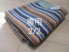 タオルケット 綿100% ストライプBR140X190CM シングル