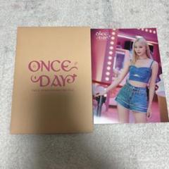 2025年最新】once day ツウィの人気アイテム - メルカリ