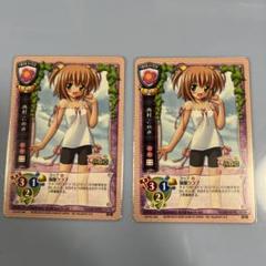 2025年最新】リセ オフィの人気アイテム - メルカリ