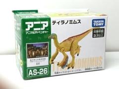 アニア 9点セット 未開封品 4904810954859_22d68237b8fe4584