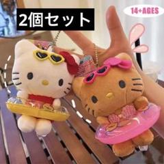 ハローキティ ご当地キティ ぬいぐるみ こみかん しくわさ レア