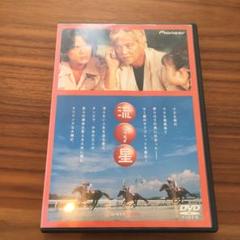 援交の中古 未使用品を探そう メルカリ