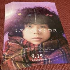 2025年最新】松下洸平 ポスターの人気アイテム - メルカリ
