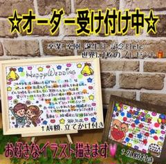 記念日プレゼント