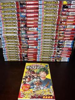 ♤②僕のヒーローアカデミア 1〜41巻　全巻　初版　帯付き　新品未開封有り　特典 オンライン アウトレット本・雑誌・漫画 - 【貴重✨全巻初版・帯