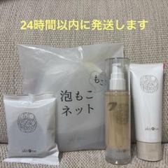 2025年最新】あきゅらいず トライアルの人気アイテム - メルカリ