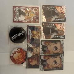 鬼滅の刃 煉獄杏寿郎 カード ステッカー缶バッチセット