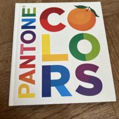 2025年最新】PANTONE 色見本の人気アイテム - メルカリ