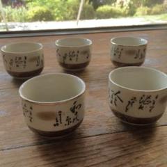 九谷焼　泉山造　極上　山水画　茶碗　共箱　東さ5-0514② 2025年最新】九谷泉の人気アイテム - メルカリ