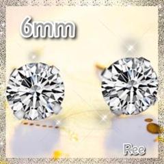 A ダイヤモンド ピアス(両耳用) 高品質 ラウンドカット　1g 6mm 一粒ダイヤ ピアス 両耳 高品質 S925 高級感 上品 清楚