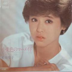松田聖子 小麦色のマーメイド 07SH 1188 7インチシングル