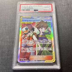 PSA10】レッド&グリーン (SR) {108/095} [SM12] - magi通販