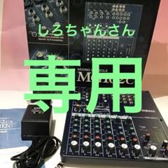 2025年最新】MG102cの人気アイテム - メルカリ