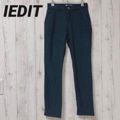 【イディット】 ストレッチスリムパンツ　綺麗め　裏起毛　暖かい