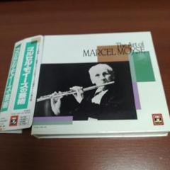 マルセル・モイーズの芸術 〔バッハ;ブランデンブルク協奏曲第4番・第5番/モー…