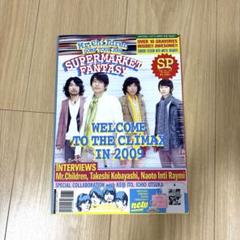mr.children スーパーマーケットファンタジードームツアー　B2ポスター Amazon.co.jp: mr.children スーパーマーケットファンタジー