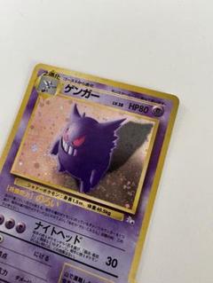 ポケモンカード　151 SR AR 1000枚　まとめ売り　ゲンガー　ゴース ポケモンカード 151 SR AR 1000枚 まとめ売り ゲンガー ゴース