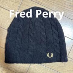 新品未使用　FRED PERRY ニットベレー帽　日本製 c8161.jpg
