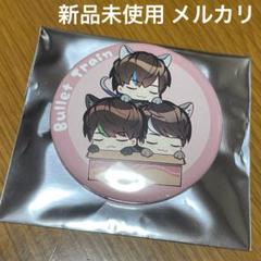 超特急 タクヤ アクリルスタンド トレカ セット 超特急 タクヤ グッズ まとめ売り
