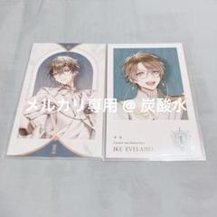 2025年最新】ike eveland ランダムチェキの人気アイテム - メルカリ
