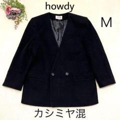 2025年最新】Howdy コートの人気アイテム - メルカリ
